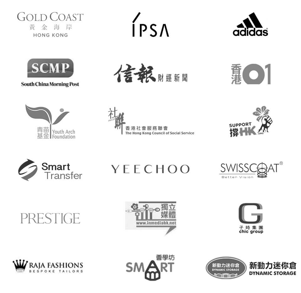 Gold Coast Hong Kong 黃金海岸, IPSA, Adidas, SCMP 南華早報, HKEJ 信報, HK01 香港01, Youth Arch Foundation 青䒼基金, HKCSS 社聯, Support HK 撐香港, Smart Transfer, Yeechoo, Swisscoat 瑞士寶, Prestige, InmediaHk 香港獨立媒體, Chic group 子時集團, RAJA Fashions, SmartA 薈學坊, Dynamic Storage 新動力迷你倉