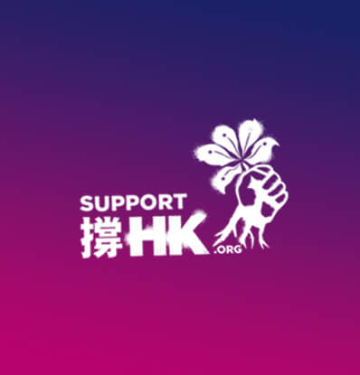 supporthk